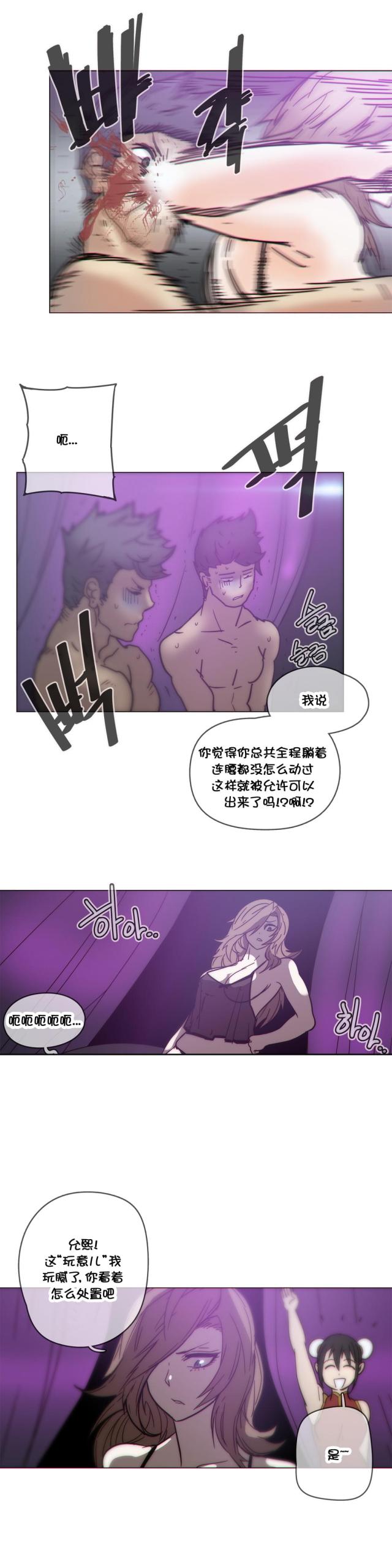 第45话13