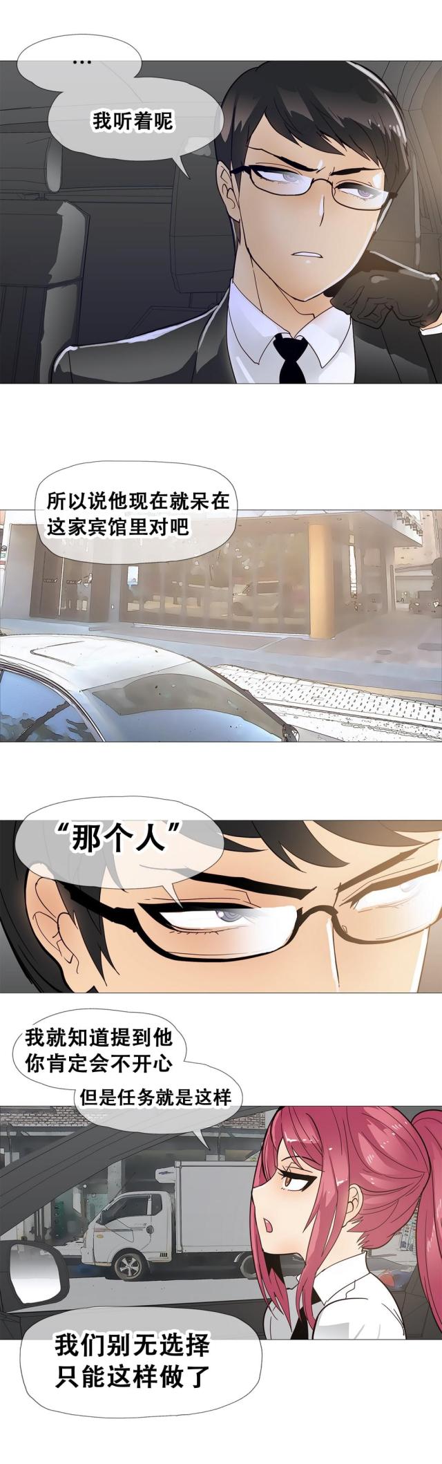 第13话13