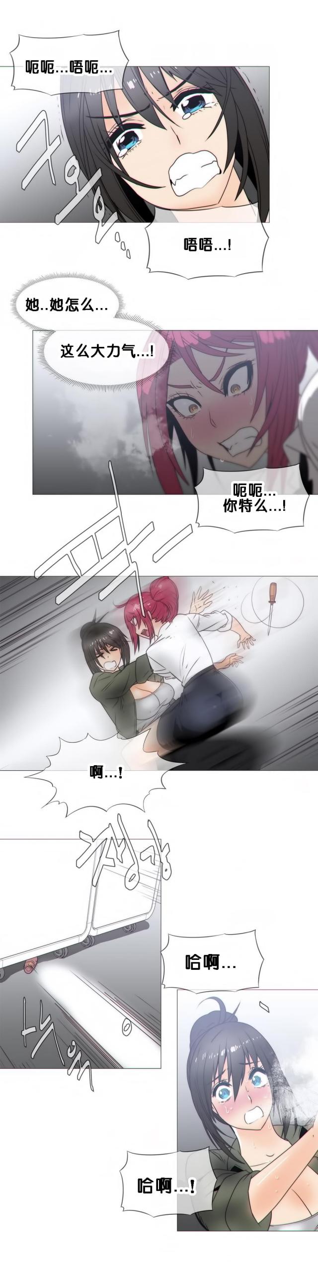 第21话19