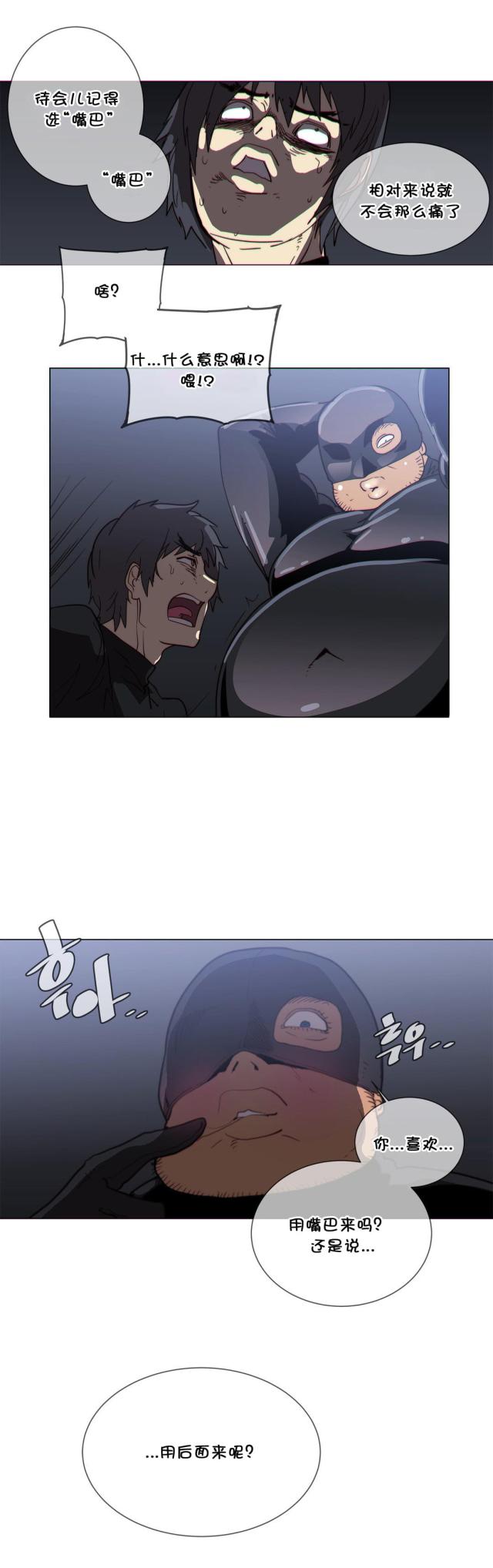第55话17