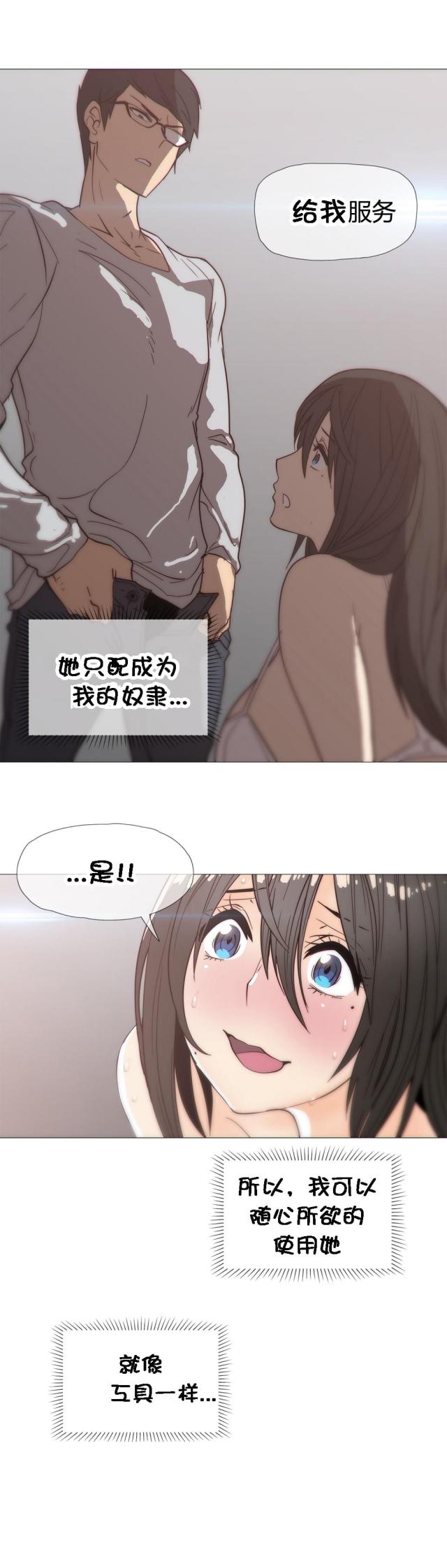 第26话20