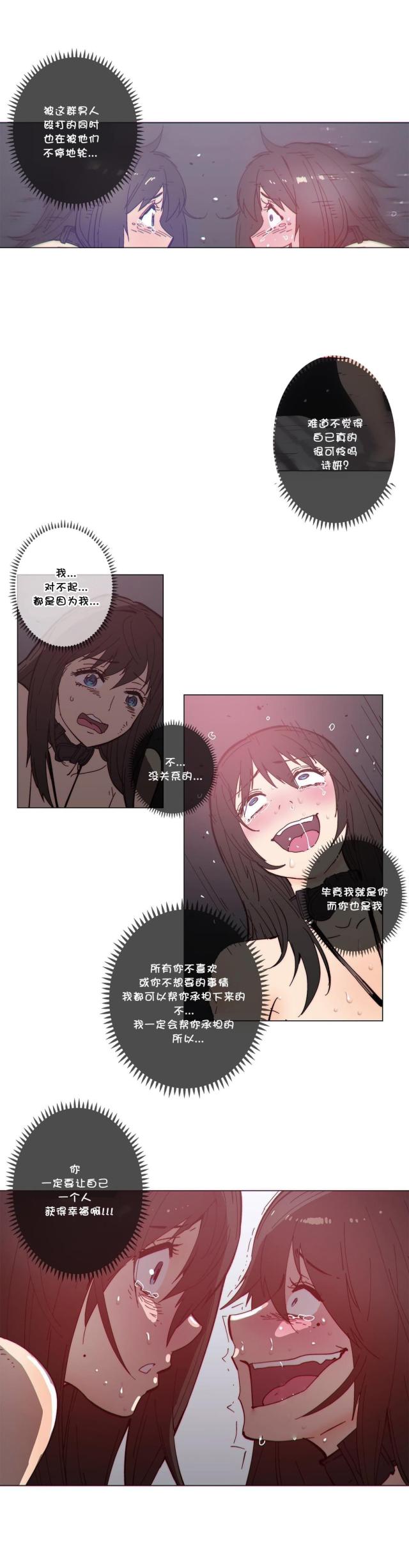第59话8