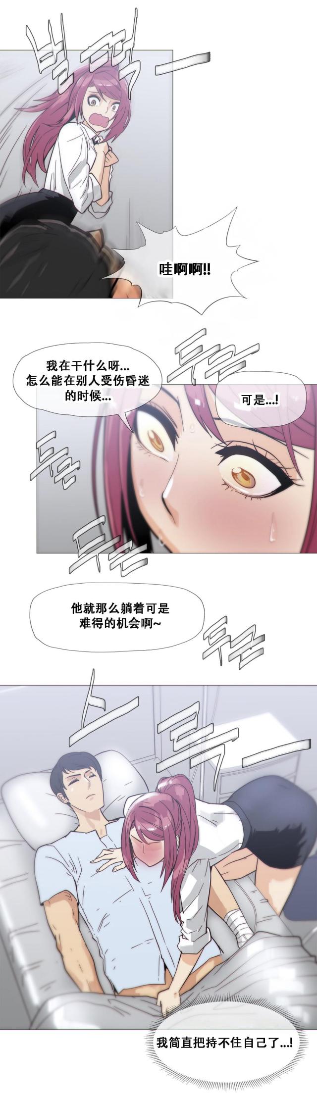 第18话13