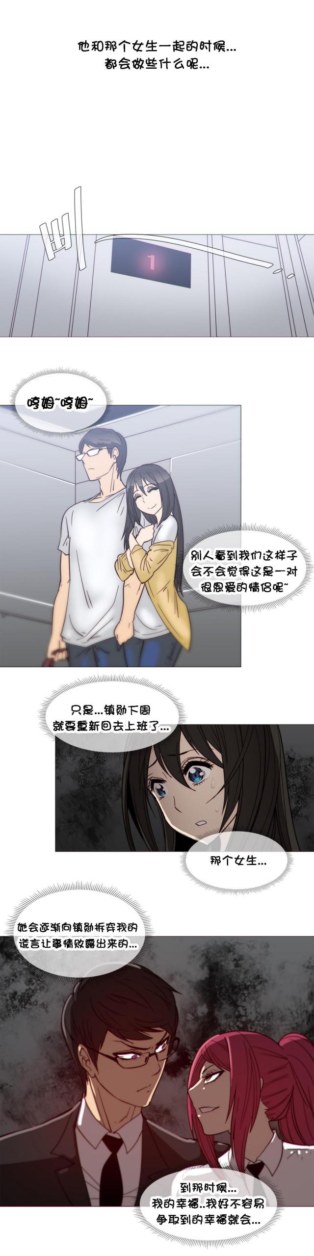 第25话14