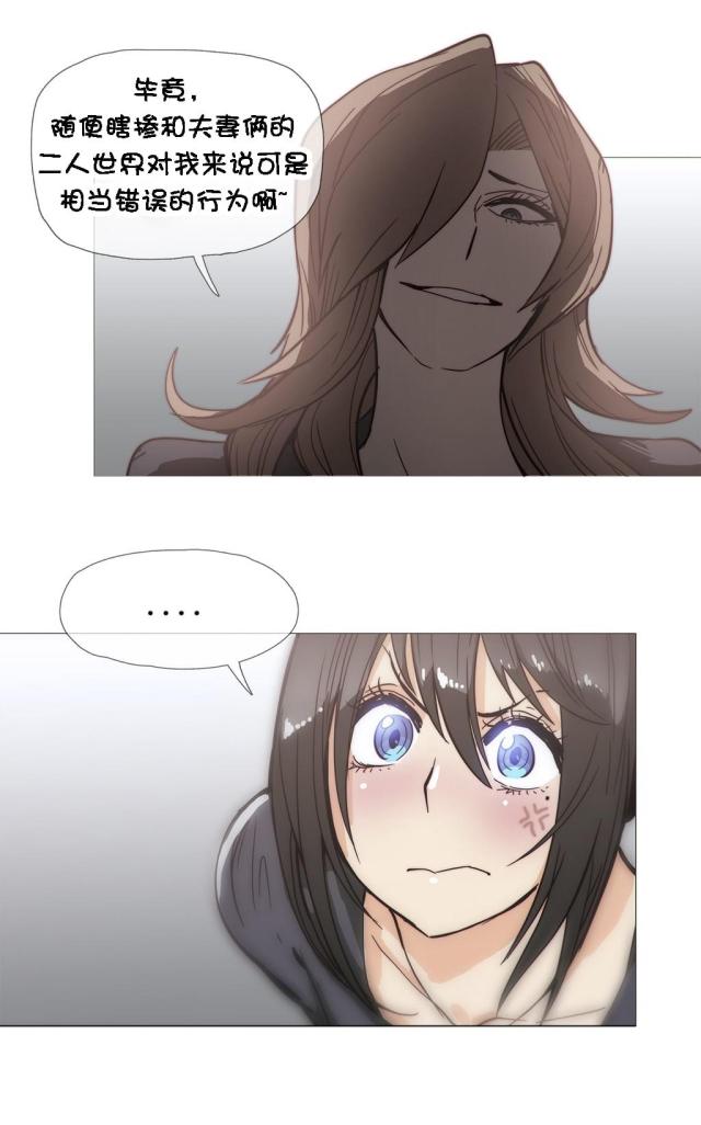 第29话13