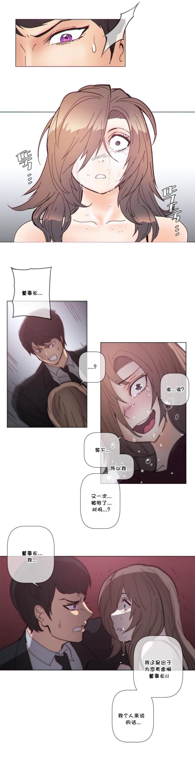 第59话12