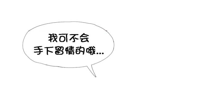 第23话12