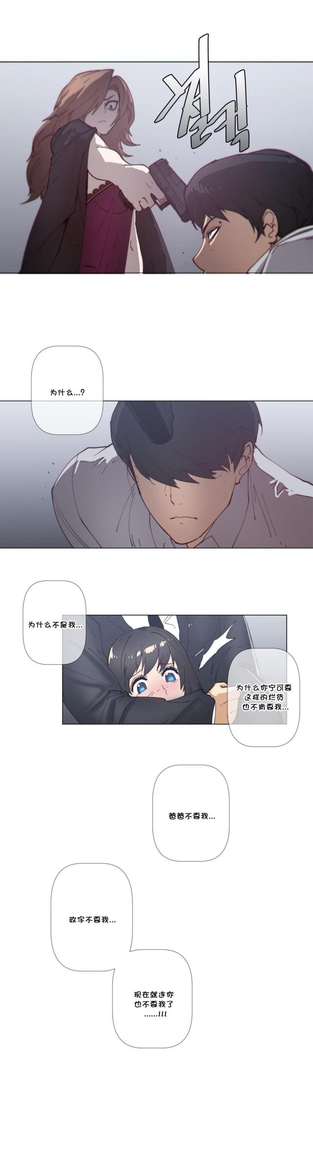 第61话4