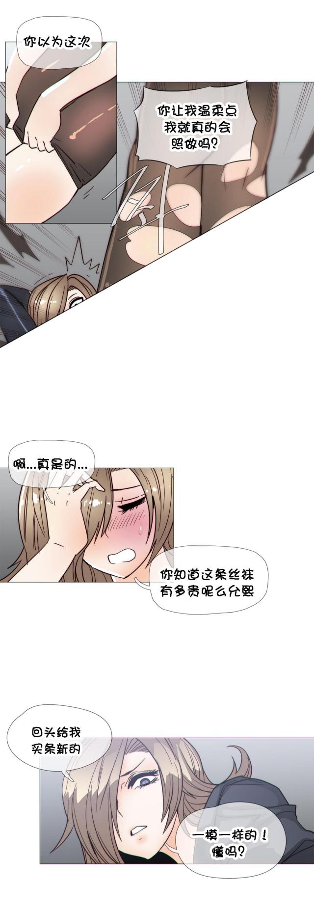 第25话8