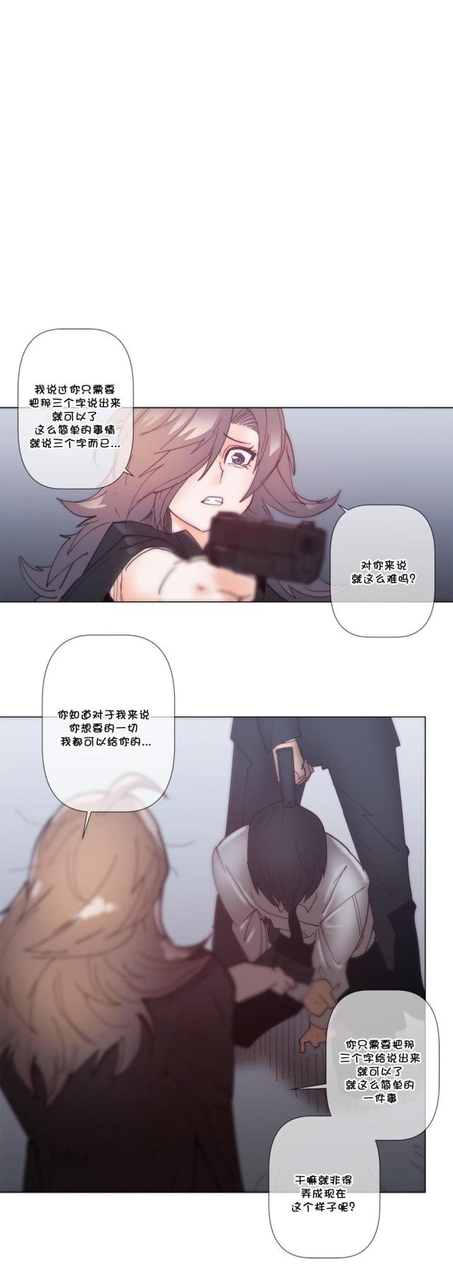 第61话14
