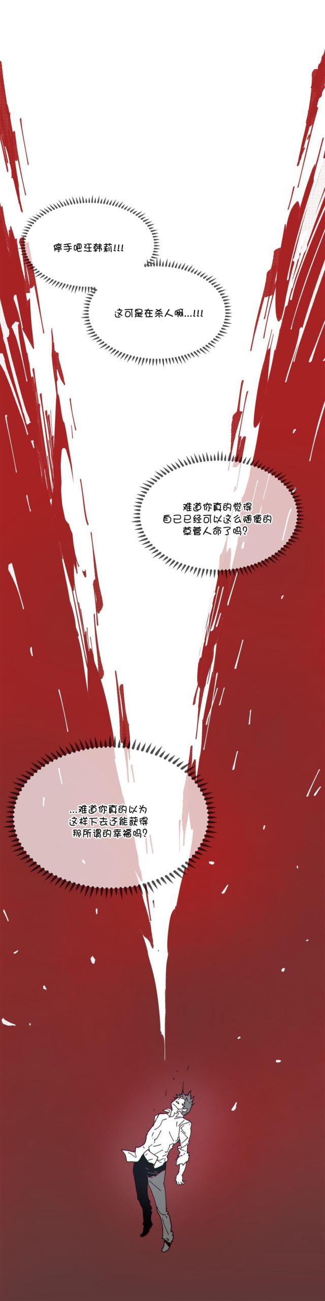 第69话0