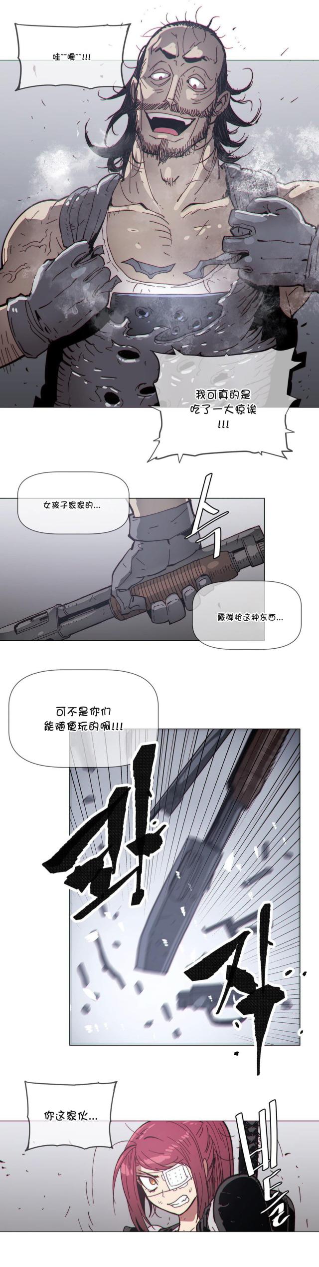 第68话9