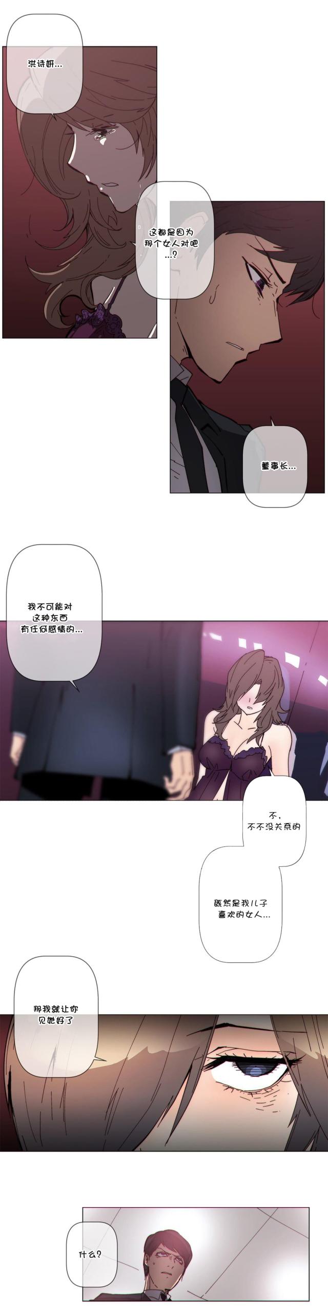 第59话13