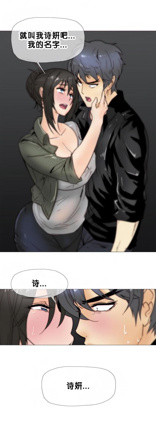 第21话6