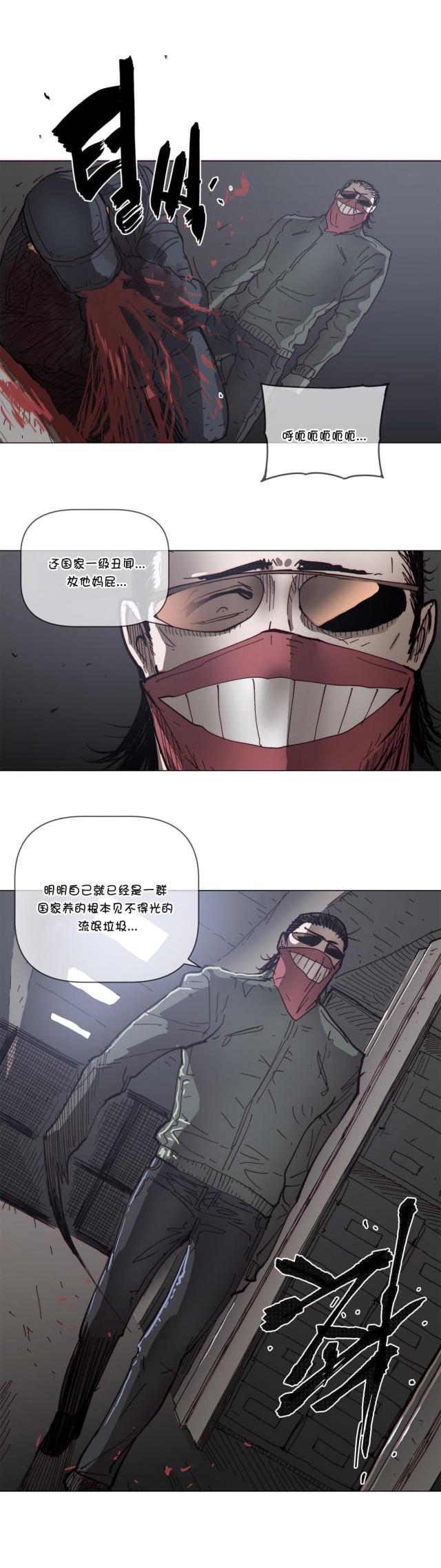 第65话13