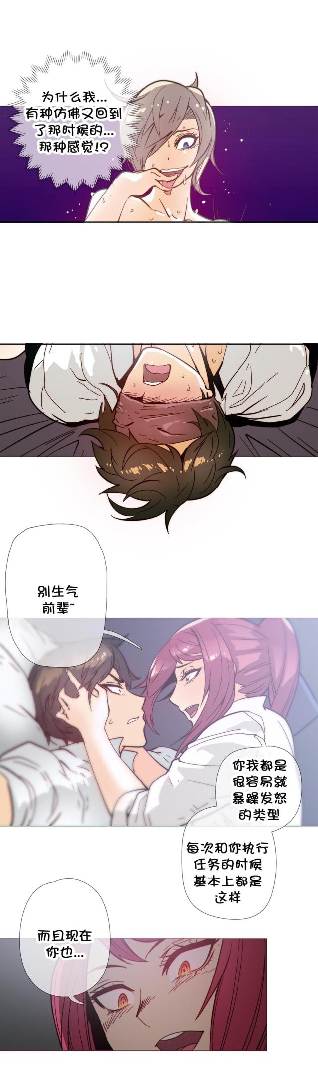 第35话7