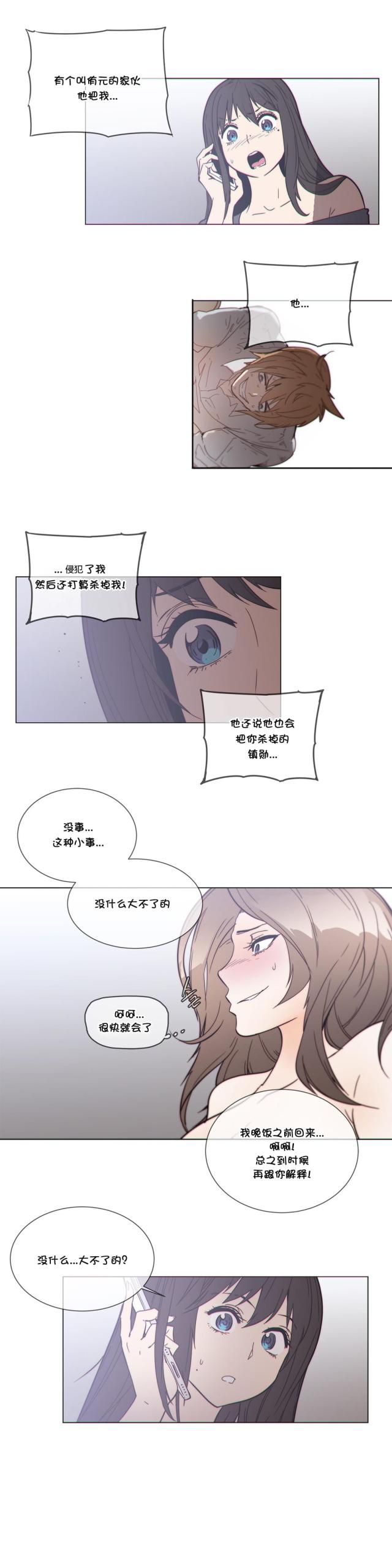 第51话7