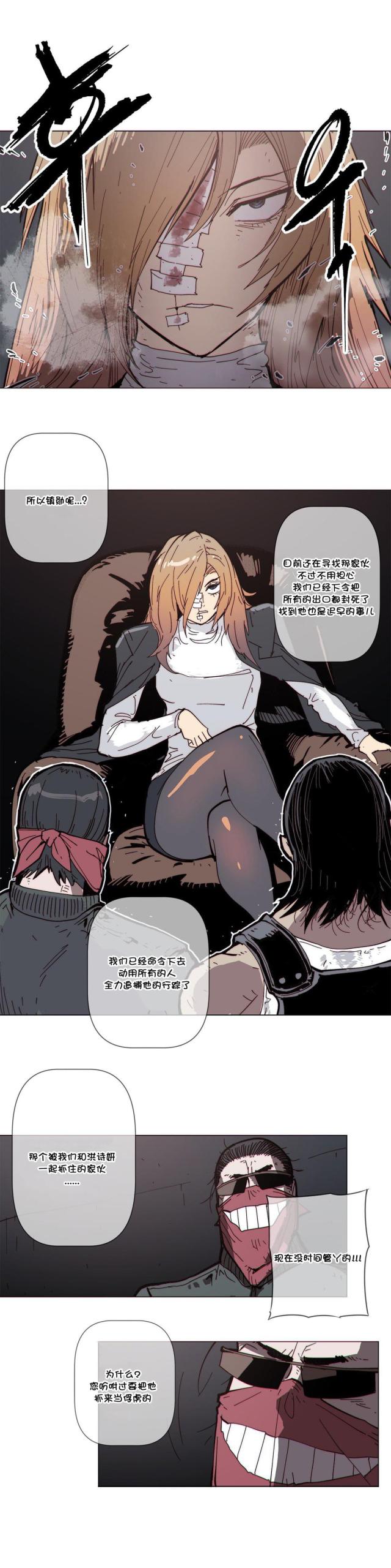 第64话3