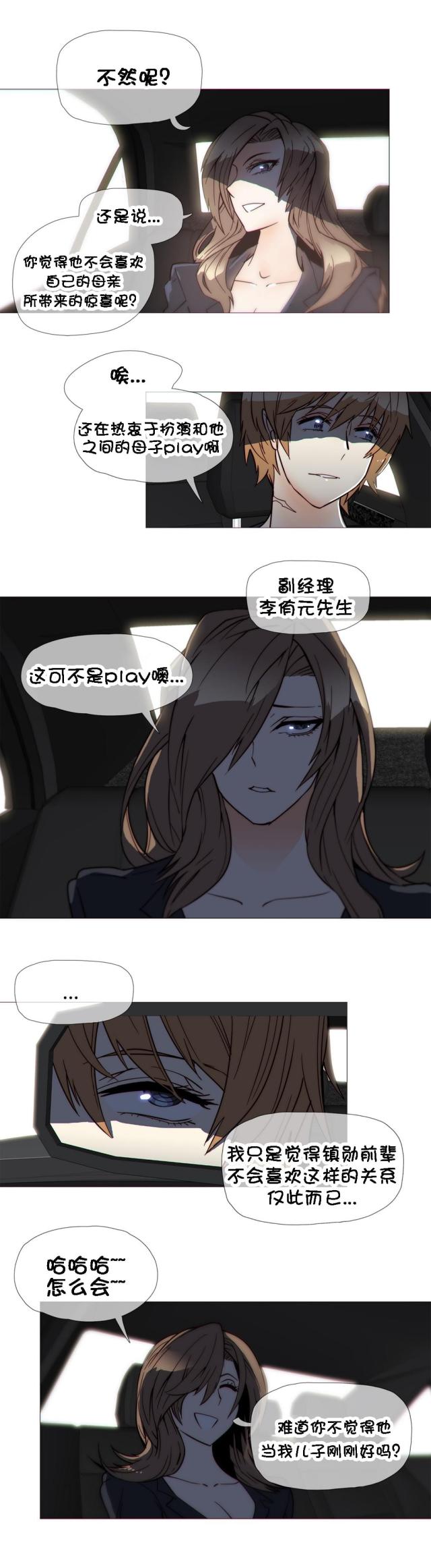 第26话22