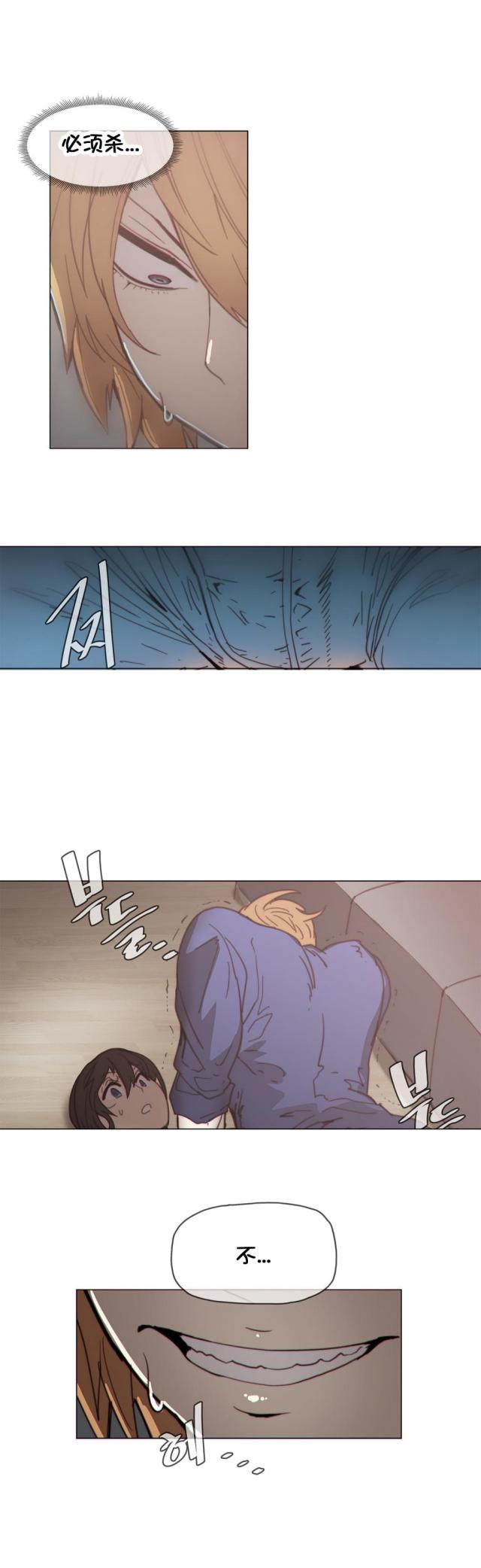 第40话11