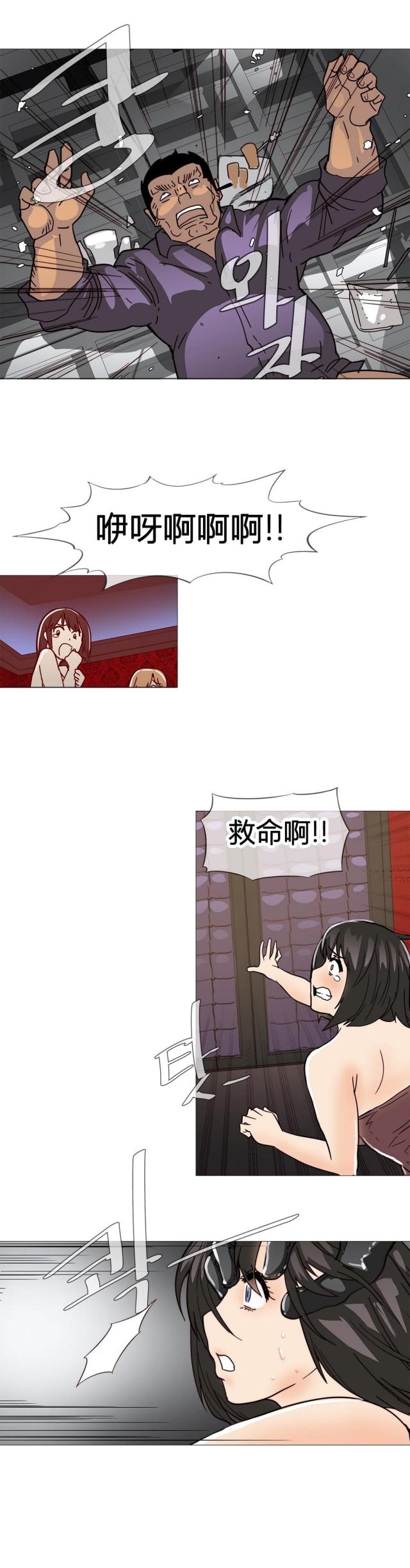 第10话13