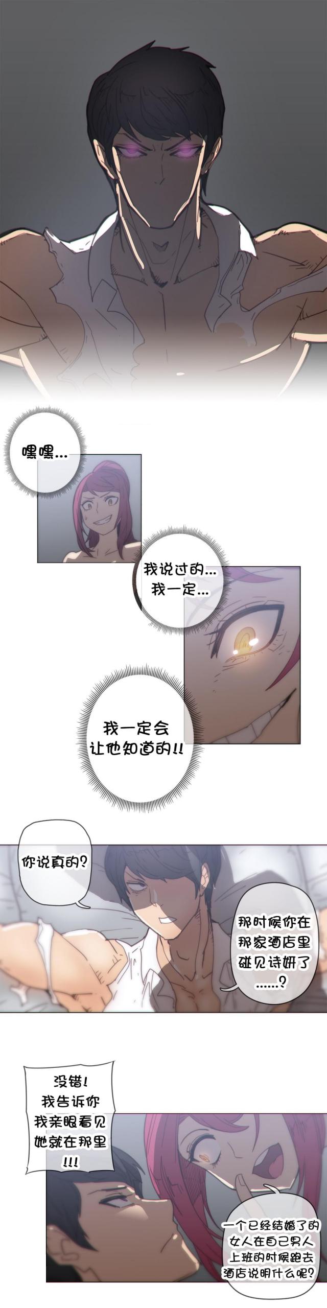 第36话9