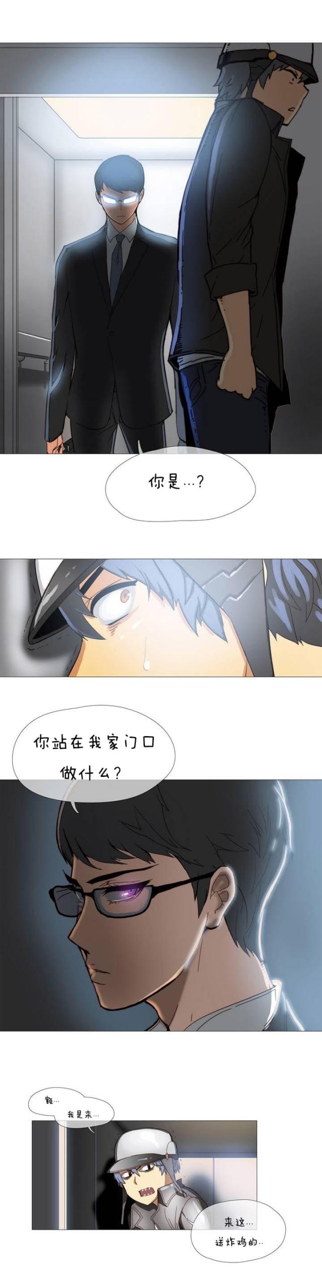 第1话8