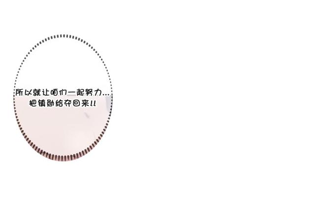 第59话9