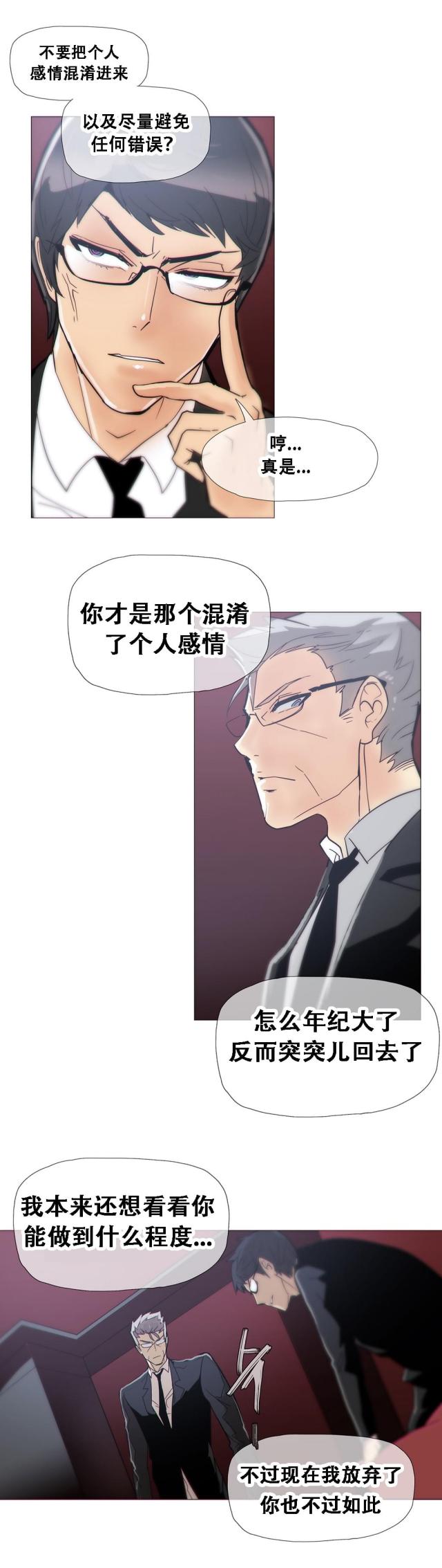 第15话23