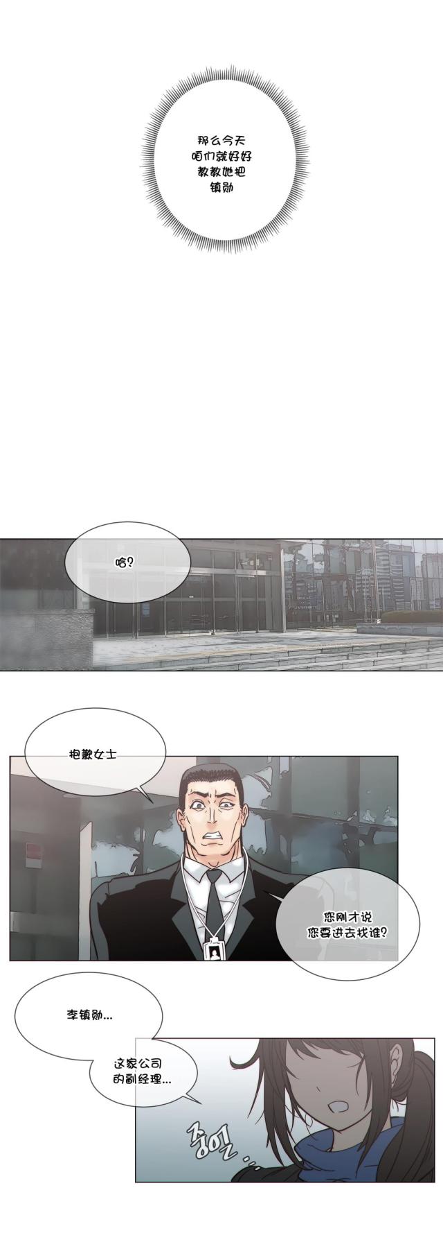 第51话17