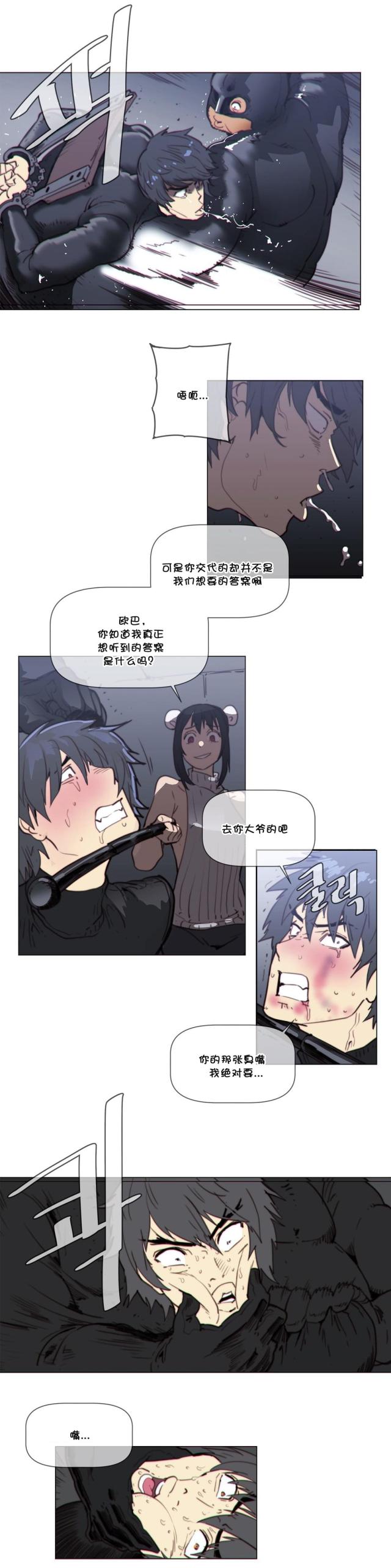 第56话18