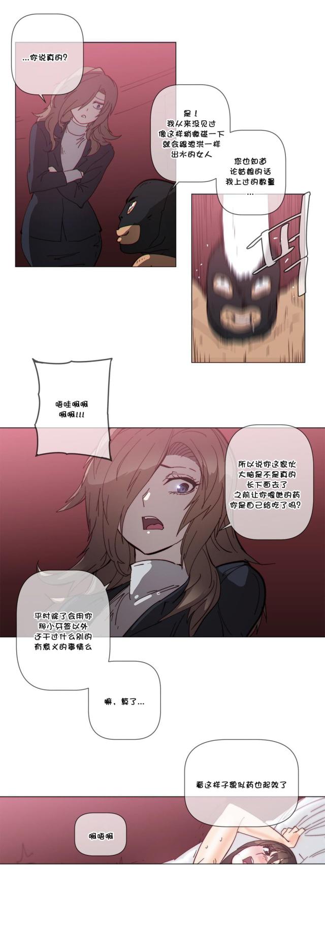 第57话10