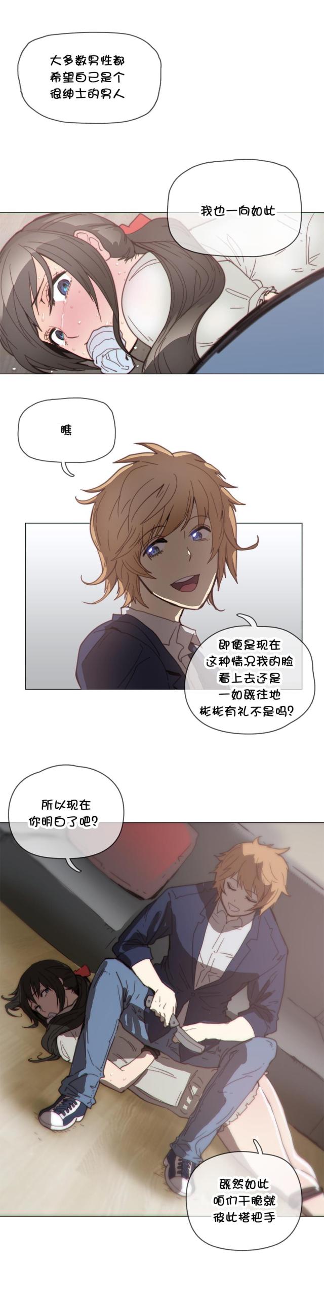 第39话9