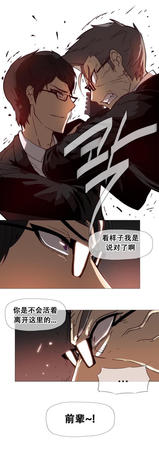 第16话21