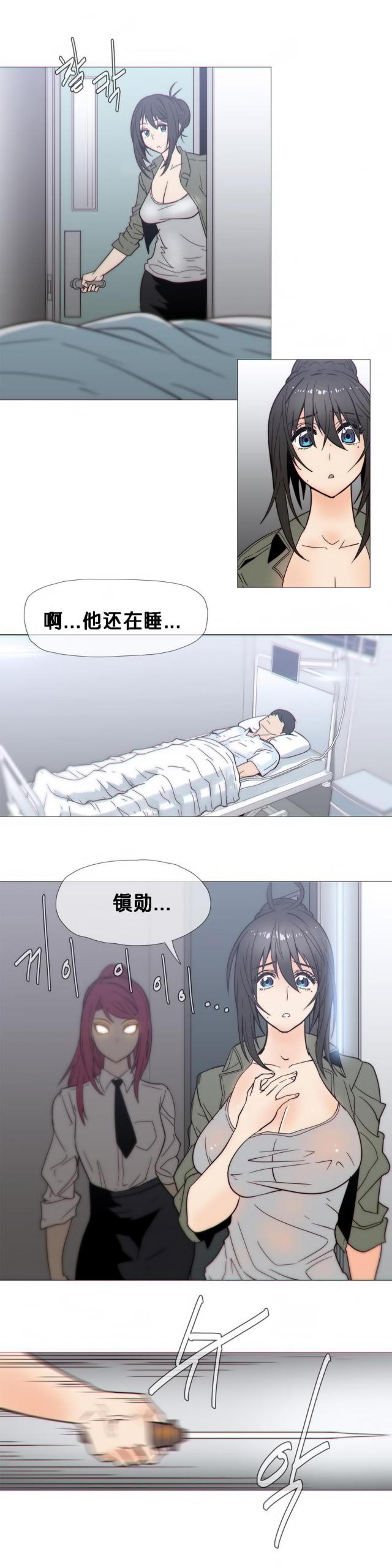 第21话16