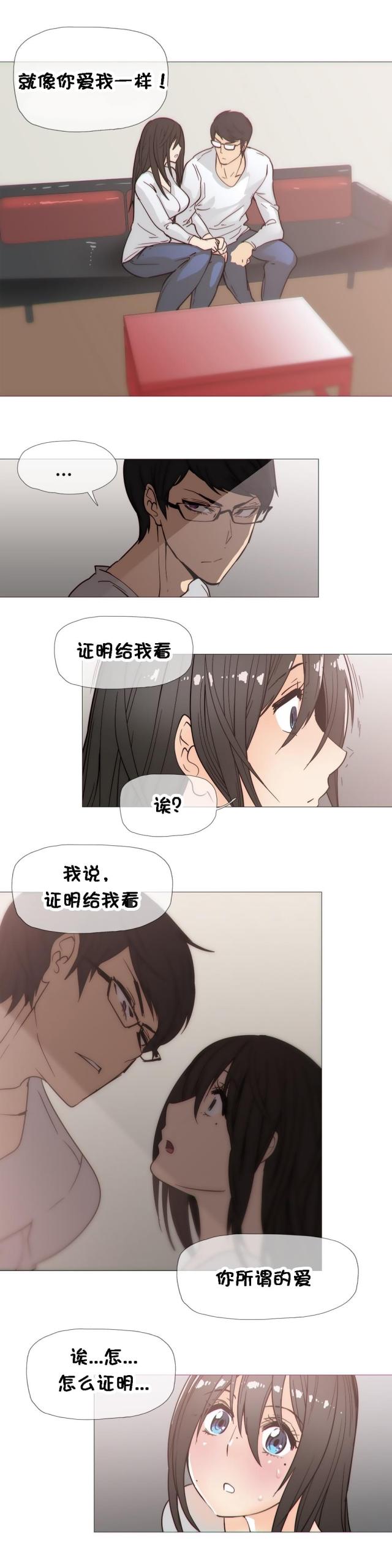 第26话14