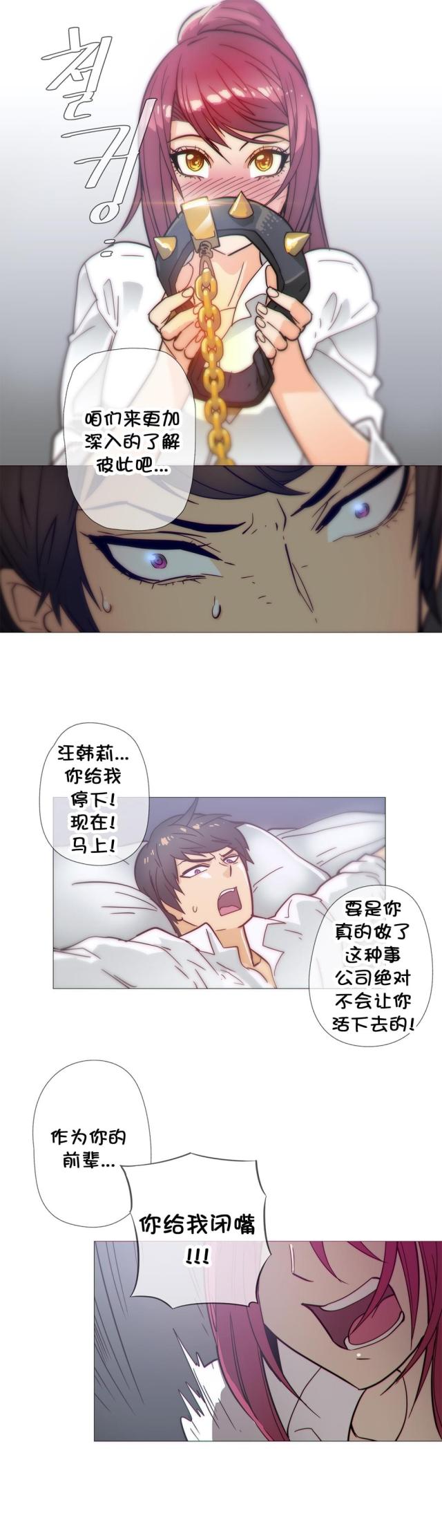 第35话9