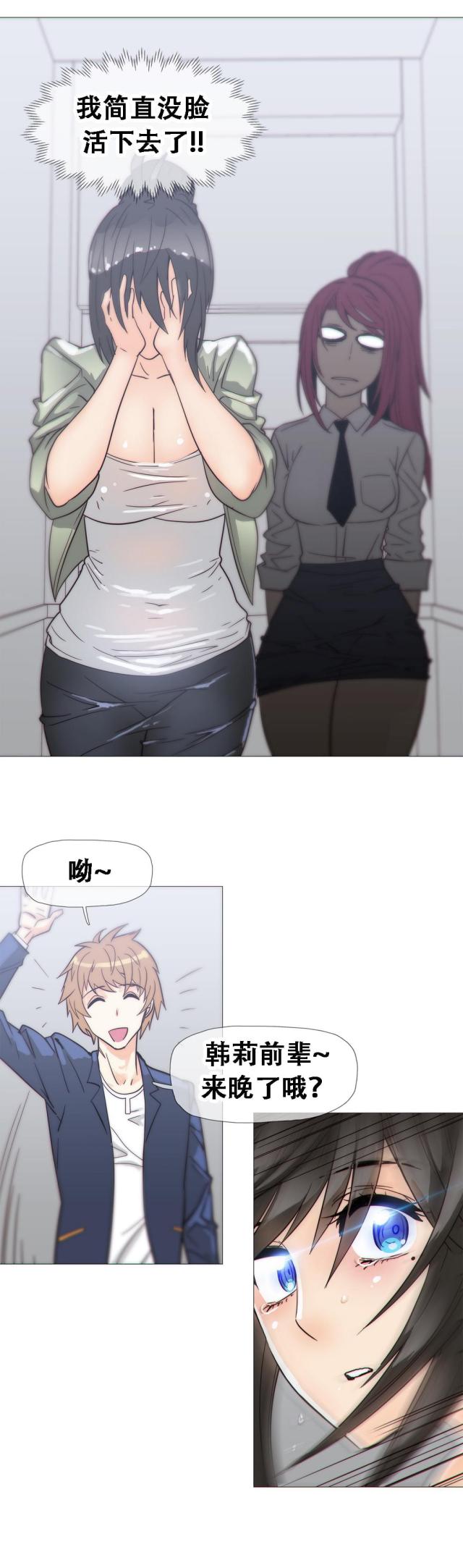 第19话18