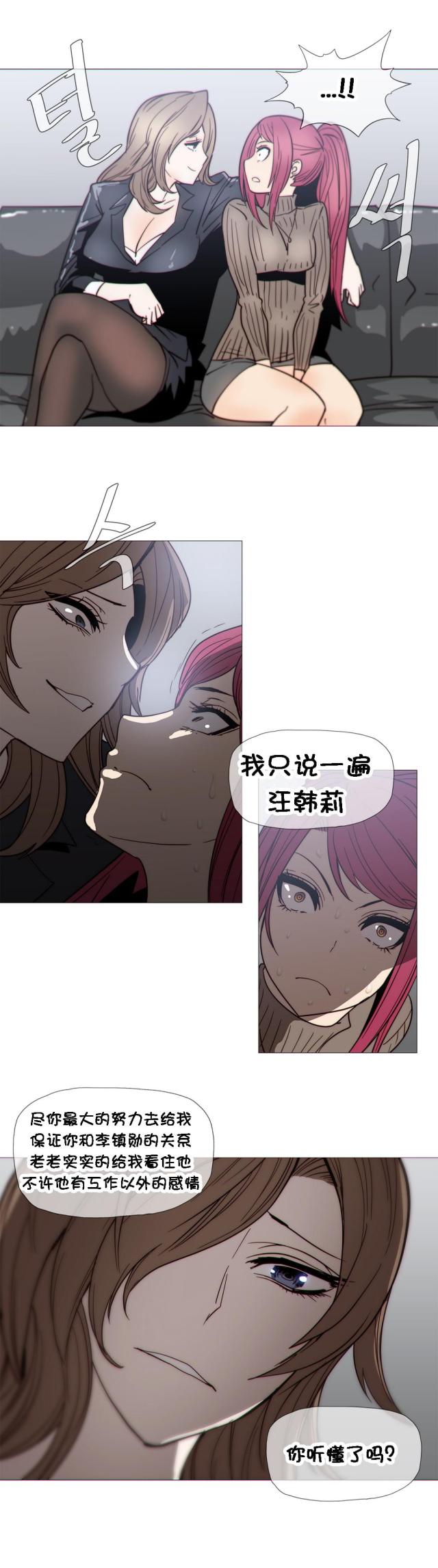 第25话4