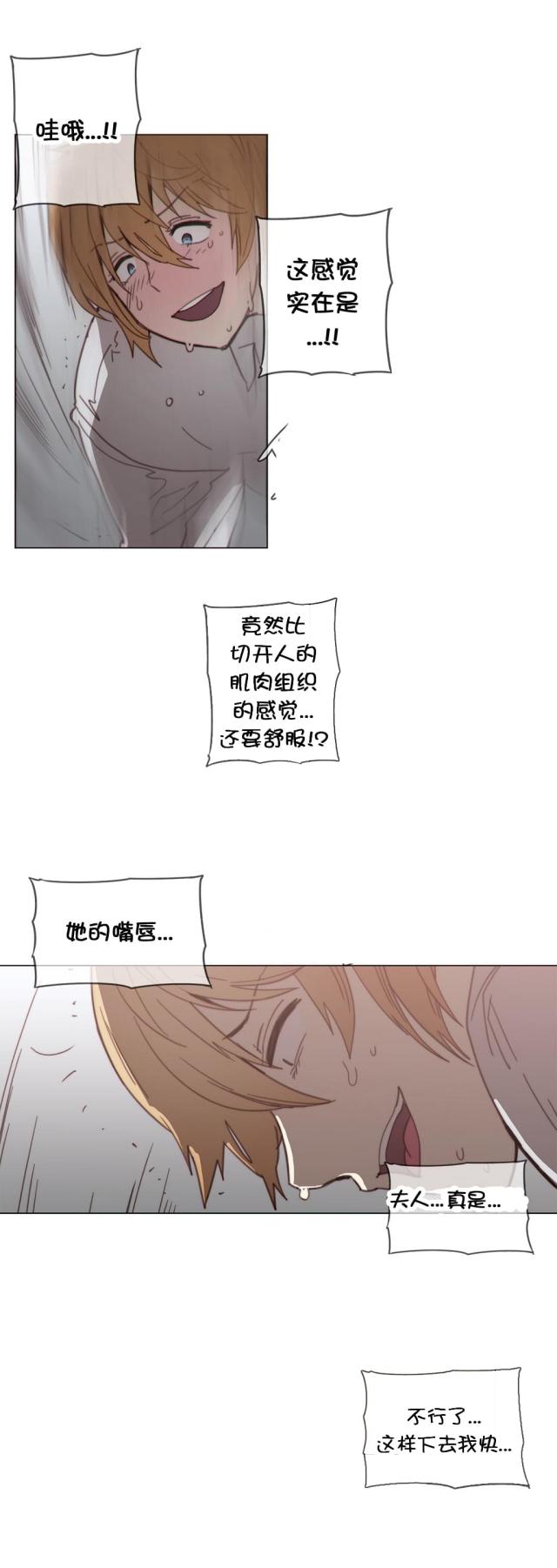 第40话13