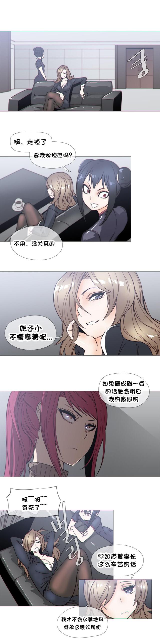 第25话6