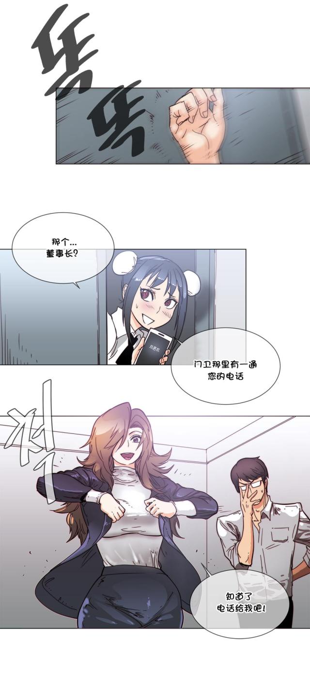 第52话19