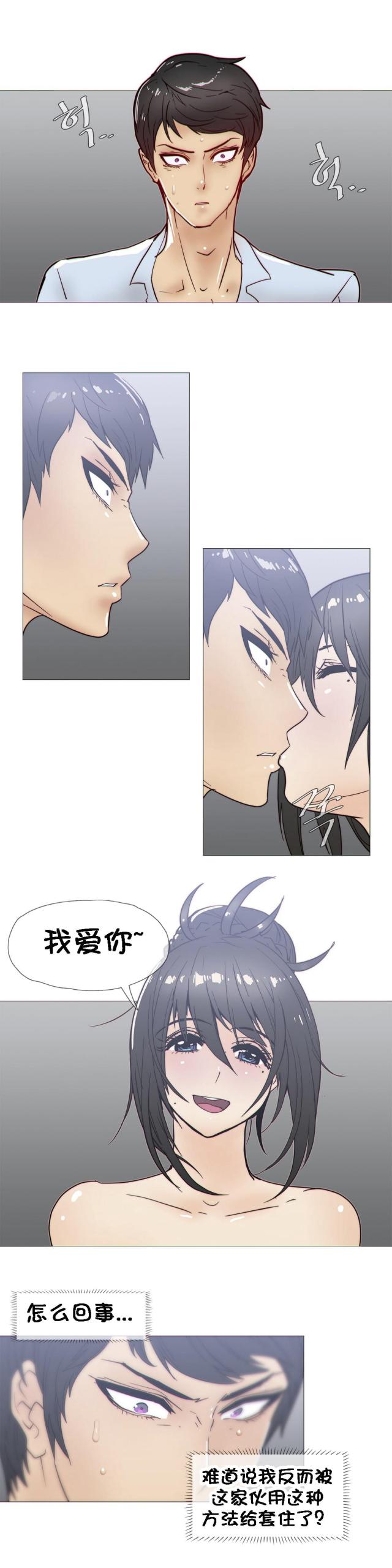 第24话3