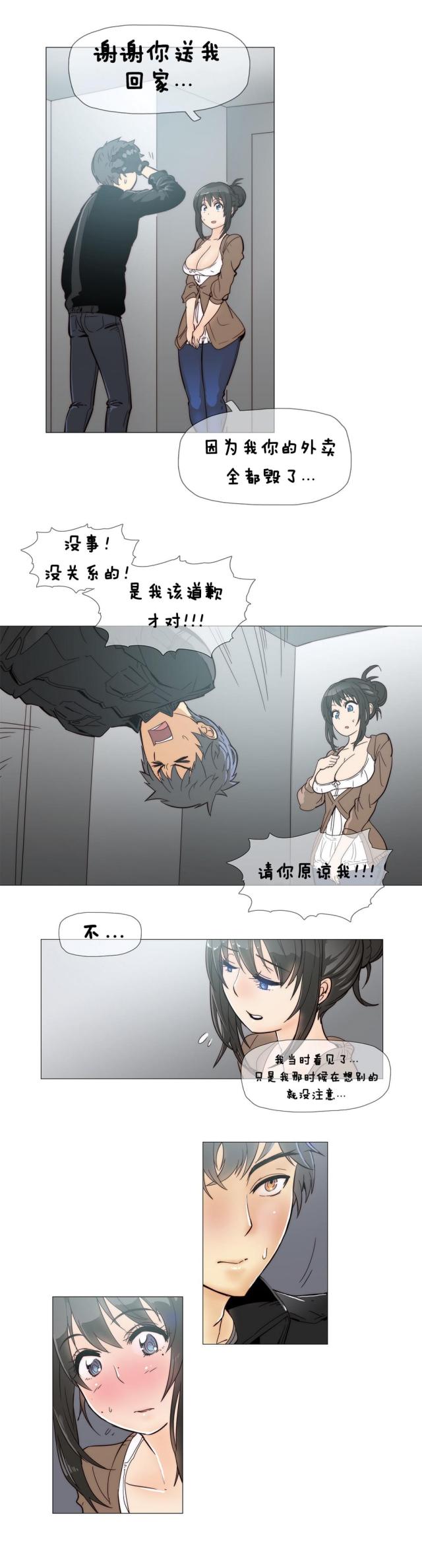 第6话15