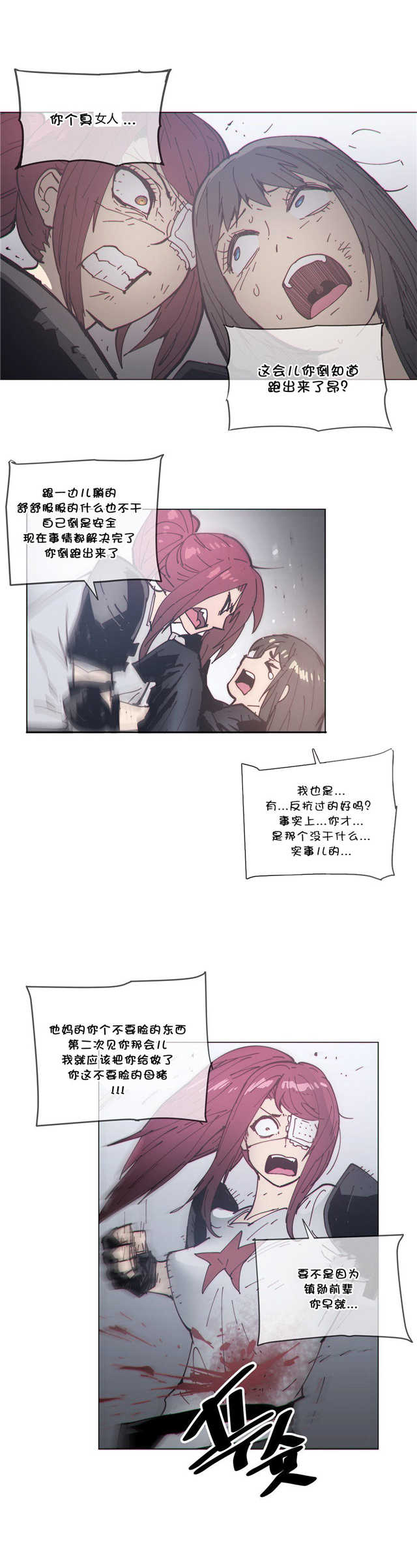 第70话7