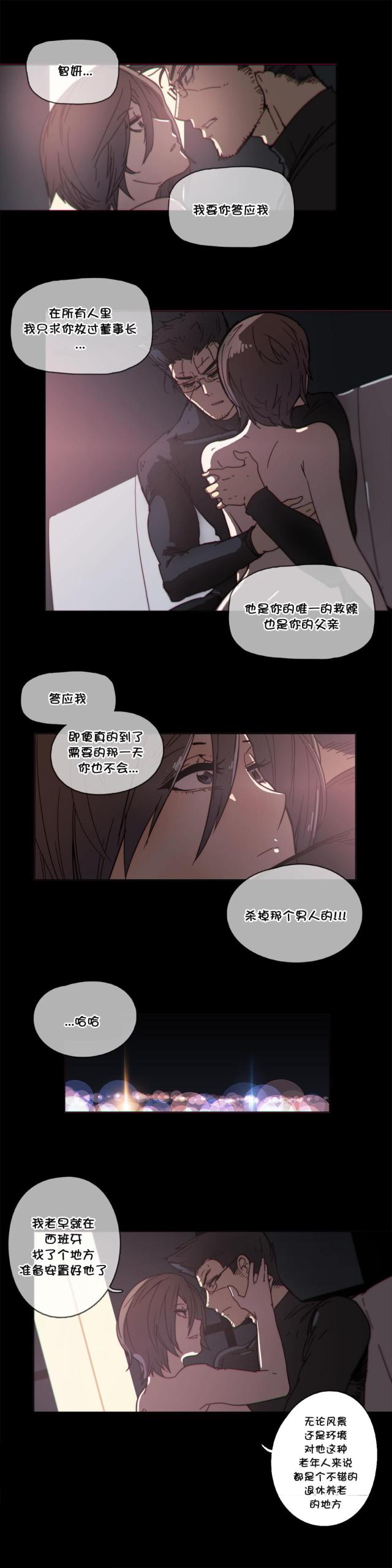第50话8