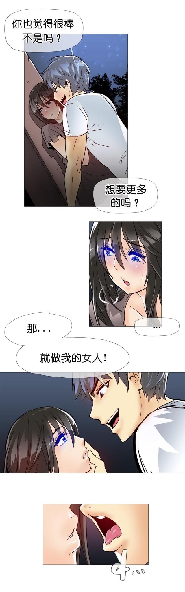 第9话19