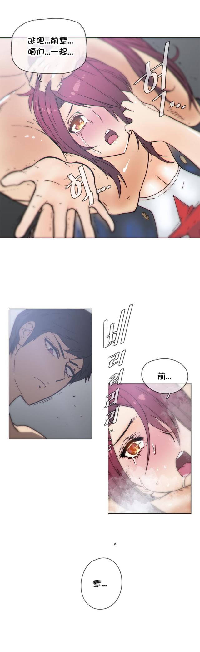 第45话10