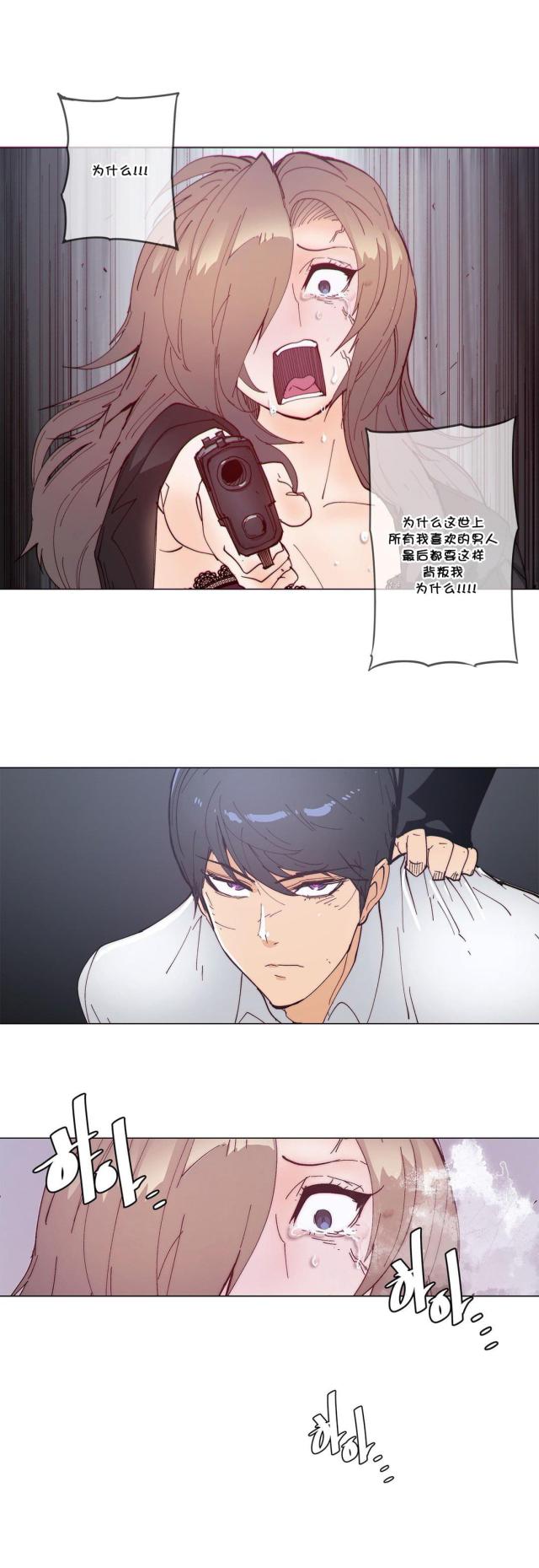 第61话5