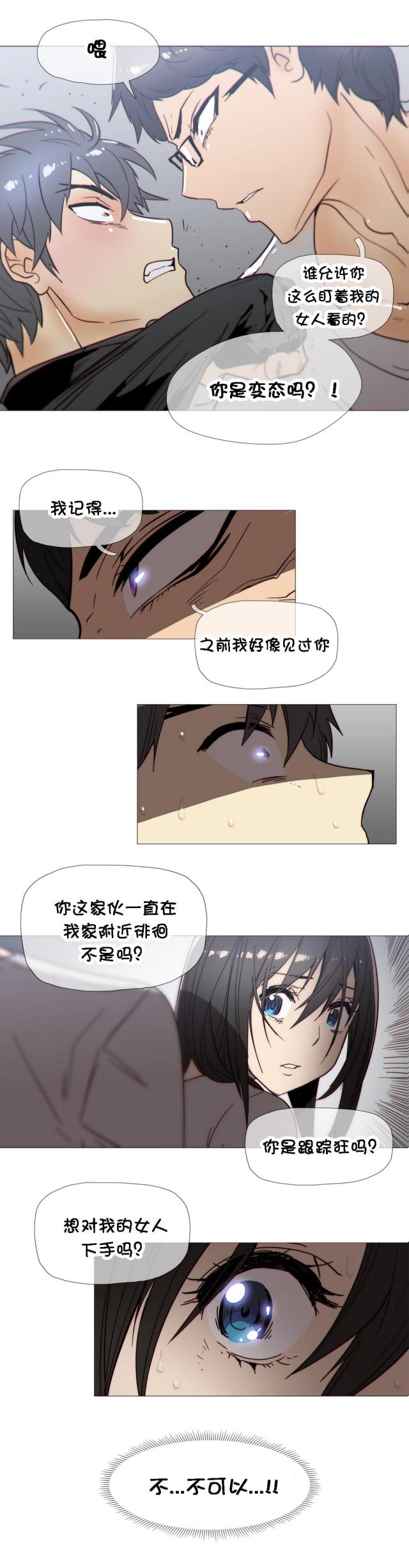 第26话5